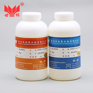 SL3305�ջ�ʯ���a(b��)�z