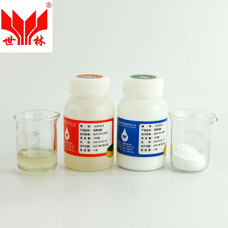 SL8304耐1500度高溫膠