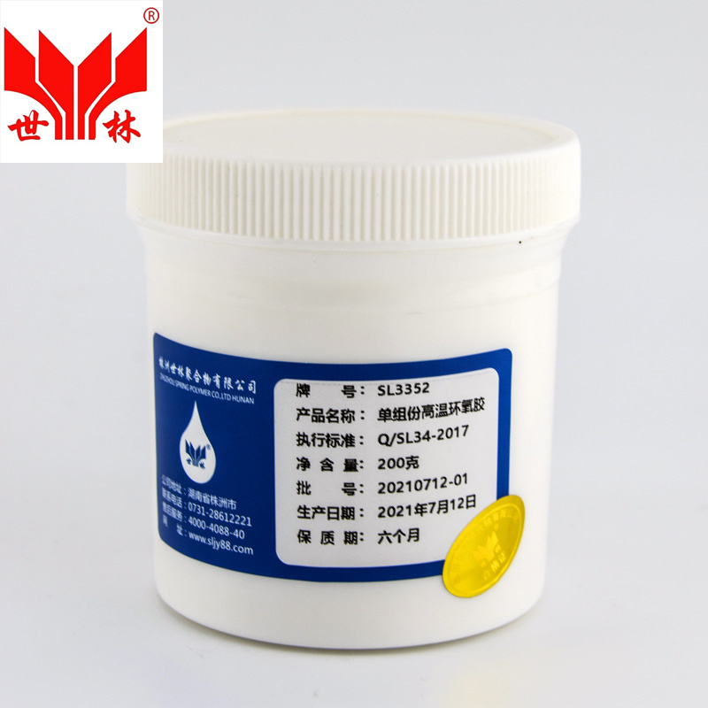 SL3352��260�ȆνM�ݸߜحh(hu��n)���z