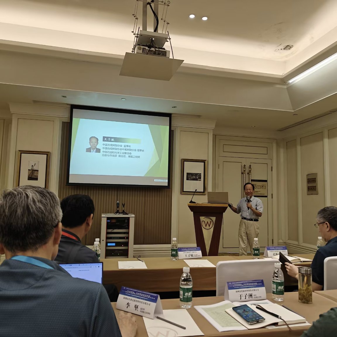 熱烈慶祝2025中國合成樹脂產(chǎn)業(yè)發(fā)展大會(huì)隆重召開